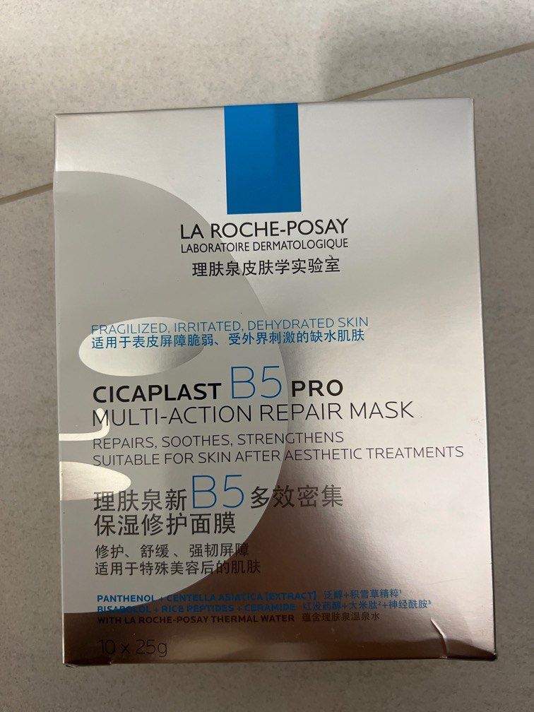 La Roche-Posay Cicaplast B5 mask, Beauty & Personal Care, Face, Face ...