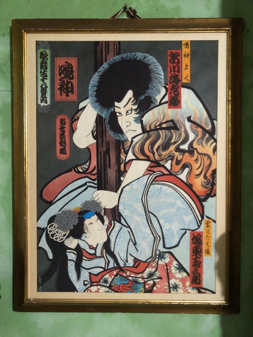 Large Japanese framed Art piece (Category: Frames & Pictures) located in Quezon City. Submitted by markgolveo (Listing ID 1396397235, Image 2). Description: Large Japanese framed Art piece Signs of wears on side of the wooden frame Art piece is made by a velvet cloth material Signs of age Large frame estimated around 80cm high 65 cm wide.