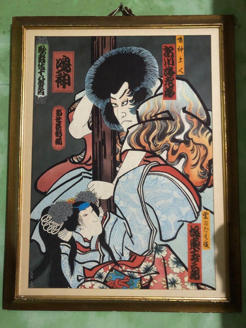 Large Japanese framed Art piece (Category: Frames & Pictures) located in Quezon City. Submitted by markgolveo (Listing ID 1396397235, Image 1). Description: Large Japanese framed Art piece Signs of wears on side of the wooden frame Art piece is made by a velvet cloth material Signs of age Large frame estimated around 80cm high 65 cm wide.