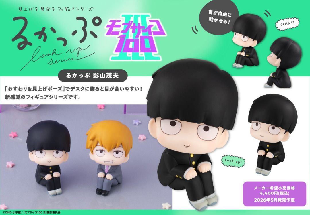 Mob Psycho 100 Mob Look Up Rukappu Figure (MISB) (Category: Figurines & Statues) located in Taguig. Submitted by orul82 (Listing ID 1396291128, Image 1). Description: Mob Psycho 100 Mob Look Up Rukappu Figure (MISB) — 50% nrdp each to secure, remaining balance once onhand — to be secured from animate ( FETA upon shipout) ⋙ final price/base price (no haggling) ⋙ not including jp sf, isf, and pf — no flaws stated, x sensitive — rcbyt: bit.ly/mercar