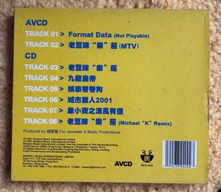 （分類：）位於 。 由 youaregood 提交（商品編號 1396348745，圖片 1）。簡介： 。