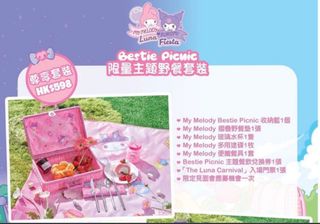 （分類：）位於 。 由 mydearariel 提交（商品編號 1396372805，圖片 1）。簡介： 。