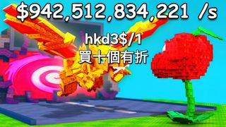 （分類：）位於 。 由 suki08192 提交（商品編號 1396422646，圖片 1）。簡介： 。