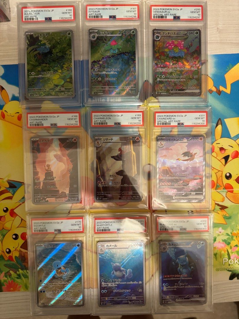 Pokemon Card 151 御三家進化鏈9連號Psa10, 興趣及遊戲, 玩具& 遊戲類
