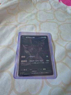 (Category: ) located in . Submitted by tinypixief90803 (Listing ID 1396298605, Image 1). Description: .