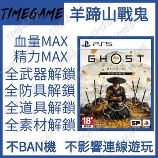 （分類：）位於 。 由 timegame 提交（商品編號 1396404301，圖片 1）。簡介： 。