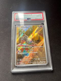 (Category: ) located in . Submitted by pokehill (Listing ID 1396360664, Image 1). Description: .