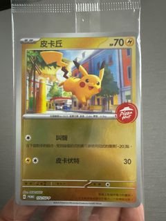 （分類：）位於 。 由 silverwave90030 提交（商品編號 1396431704，圖片 1）。簡介： 。