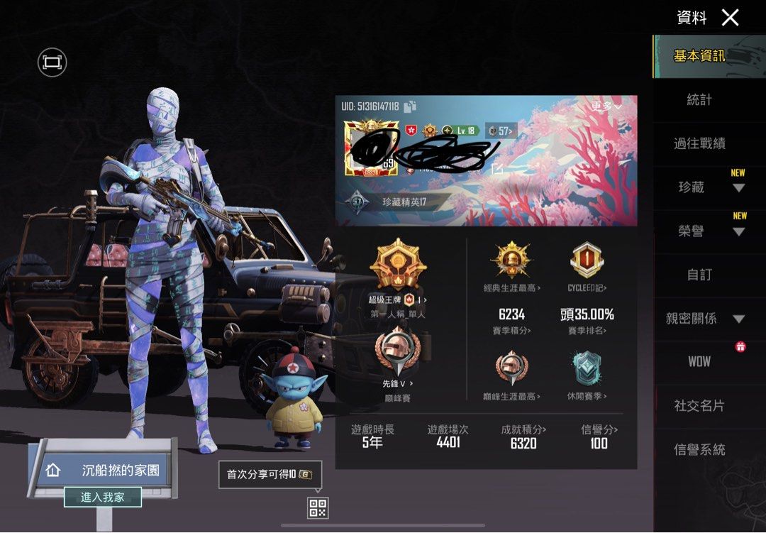 Pubg遊戲帳號, 電子遊戲, 電子遊戲, 其他- Carousell