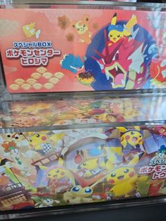 (Category: ) located in . Submitted by smallpikacollects (Listing ID 1396328964, Image 1). Description: .