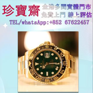 （分類：）位於 。 由 tel-85267622457 提交（商品編號 1396360173，圖片 1）。簡介： 。