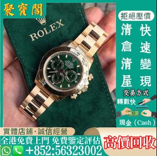 （分類：）位於 。 由 zaizi5171-17015 提交（商品編號 1396320657，圖片 1）。簡介： 。