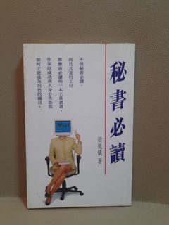 （分類：）位於 。 由 bargain_diggie 提交（商品編號 1396417009，圖片 1）。簡介： 。
