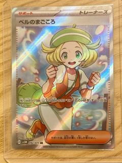 （分類：）位於 。 由 nickarou 提交（商品編號 1396450852，圖片 1）。簡介： 。