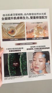 （分類：）位於 。 由 nnnccclll 提交（商品編號 1396319562，圖片 1）。簡介： 。