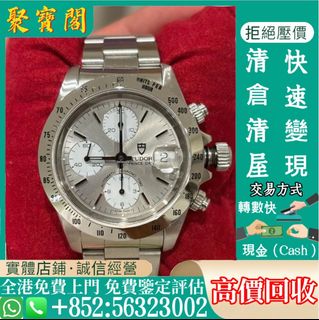 （分類：）位於 。 由 zaizi5171-17015 提交（商品編號 1396319542，圖片 1）。簡介： 。