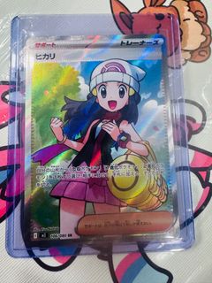 (Category: ) located in . Submitted by exoonlineshop (Listing ID 1396379242, Image 1). Description: .