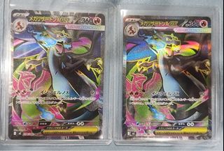 (Category: ) located in . Submitted by exoonlineshop (Listing ID 1396423962, Image 1). Description: .
