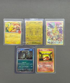 (Category: ) located in . Submitted by arcanine_store (Listing ID 1396302715, Image 1). Description: .