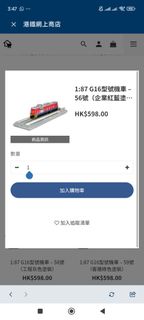 （分類：）位於 。 由 andyyyip 提交（商品編號 1396546779，圖片 1）。簡介： 。