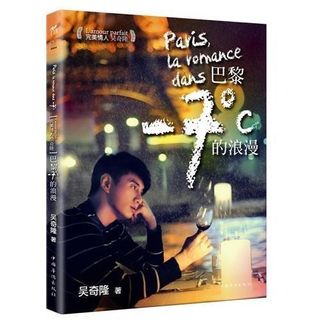 （分類：）位於 。 由 yolocf 提交（商品編號 1396492398，圖片 1）。簡介： 。