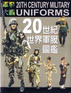 （分類：）位於 。 由 hkgss 提交（商品編號 1396567728，圖片 1）。簡介： 。