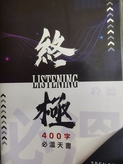 （分類：）位於 。 由 coolowl-beae 提交（商品編號 1396649454，圖片 1）。簡介： 。