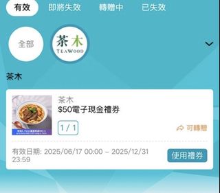（分類：）位於 。 由 yatjill 提交（商品編號 1396504339，圖片 1）。簡介： 。