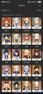 （分類：）位於 。 由 stargenshin 提交（商品編號 1396641176，圖片 1）。簡介： 。