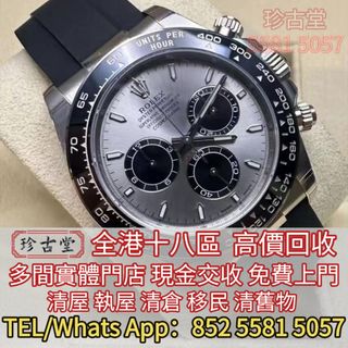 （分類：）位於 。 由 jangutong 提交（商品編號 1396577721，圖片 1）。簡介： 。