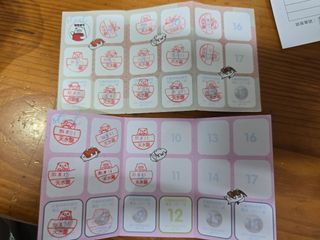 （分類：）位於 。 由 ramboh 提交（商品編號 1396583823，圖片 1）。簡介： 。