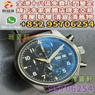 （分類：）位於 。 由 lxx70844912 提交（商品編號 1396554918，圖片 1）。簡介： 。