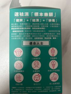 （分類：）位於 。 由 niky85 提交（商品編號 1396523178，圖片 1）。簡介： 。