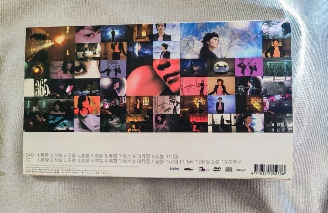 王菲 CD 将愛 ALL-IN! +DVD〈将愛〉13首風雲作品＋10首極品MV Wong