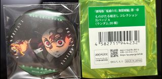 （分類：）位於 。 由 wingtim0.0 提交（商品編號 1396634893，圖片 1）。簡介： 。