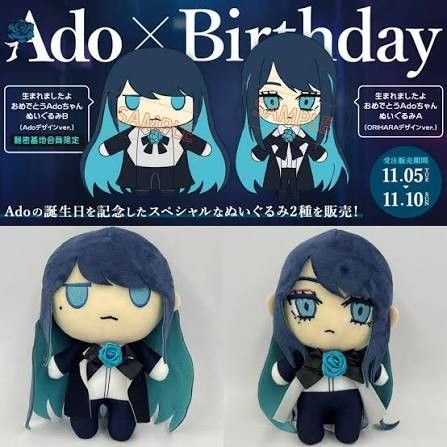 絕版現貨Ado誕生日記念生日紀念毛公仔娃娃birthday merchandise goods