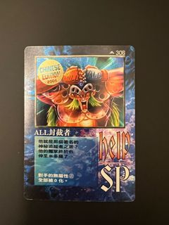 （分類：）位於 。 由 cheungkan0815 提交（商品編號 1396505156，圖片 1）。簡介： 。