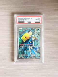 （分類：）位於 。 由 shinybot2 提交（商品編號 1396547040，圖片 1）。簡介： 。