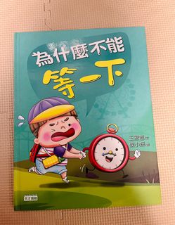 （分類：）位於 。 由 hapi_mami 提交（商品編號 1396554051，圖片 1）。簡介： 。