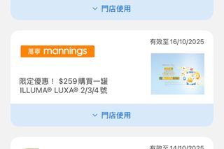 （分類：）位於 。 由 lamkayee1996 提交（商品編號 1396507229，圖片 1）。簡介： 。