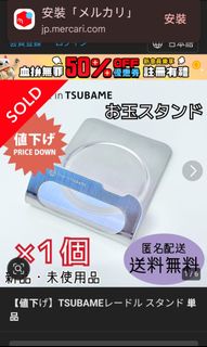 （分類：）位於 。 由 miclamla 提交（商品編號 1396555797，圖片 1）。簡介： 。