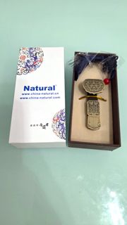 古代 USB Flash Drive