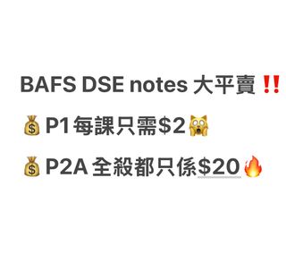 （分類：）位於 。 由 fishhh._hk 提交（商品編號 1396610971，圖片 1）。簡介： 。