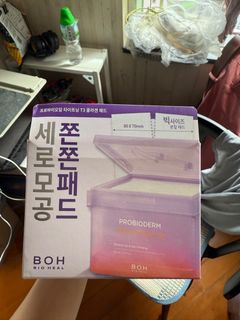 BOH Bio Heal Probioderm T3 緊緻彈力棉片64245835285121110