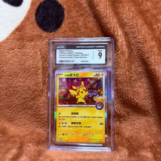 （分類：）位於 。 由 jollyccs_0 提交（商品編號 1396580433，圖片 1）。簡介： 。