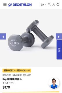 （分類：）位於 。 由 oorhc 提交（商品編號 1396530011，圖片 1）。簡介： 。