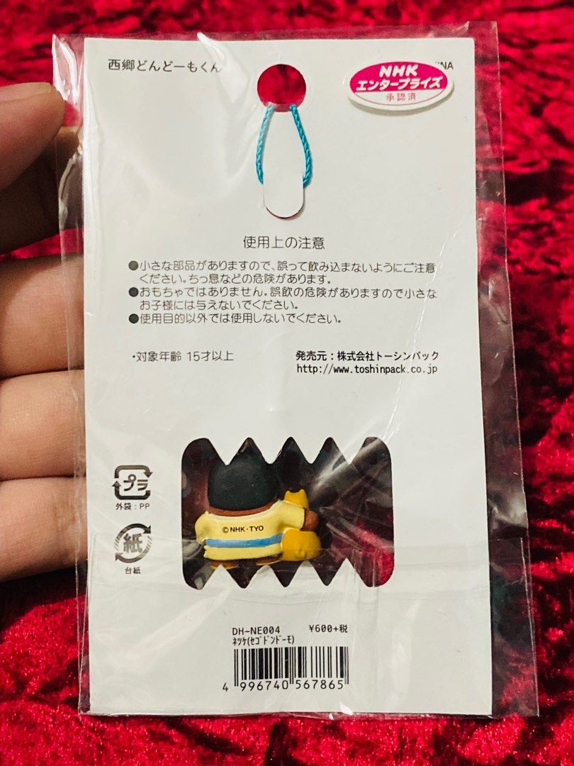 Domo-kun Keychain 250 (Category: Character Goods) located in Zamboanga. Submitted by kawaii_omocha_est2020 (Listing ID 1396638846, Image 3). Description: - Domo-kun keychain - Features Domo-kun in a yellow outfit - Includes a small yellow cat - Attached to a blue and white braided strap - Packaging with Japanese text - Features the NHK-TYO logo - Still in original packaging ✅Mine now/ Pay now ✅ Please scan all photos for more details. ✅ Manage yo