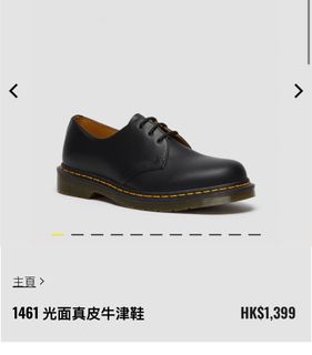 （分類：）位於 。 由 mick.1010 提交（商品編號 1396565685，圖片 1）。簡介： 。
