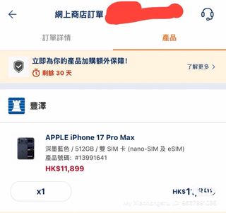 （分類：）位於 。 由 tkyb_tech_service 提交（商品編號 1396601007，圖片 1）。簡介： 。