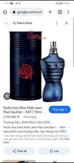 Jean Paul Gaultier Ultra Male 男士香水64218864097666110